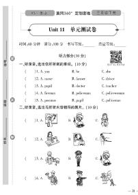 小学英语Unit 11 What's he?优秀单元测试精练