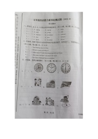 湖南省株洲市炎陵县2022-2023学年五年级下学期4月期中英语试题