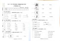 河南省商丘市柘城县2022-2023学年三年级下学期期中英语试题