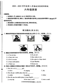 陕西省西安市2022-2023学年六年级下学期期中英语试