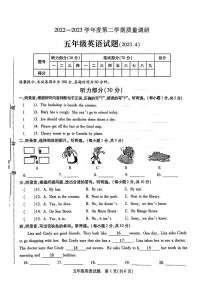 江苏省徐州市沛县2022-2023学年五年级下学期期中英语试题