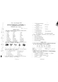 广东省汕尾市陆丰市上英镇英施小学2022-2023学年五年级下学期期中英语测试