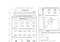 河南省周口市沈丘县2022-2023学年三年级下学期4月期中英语试题