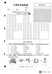 山东省菏泽市牡丹区2022-2023学年五年级下学期4月期中英语试题