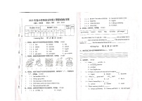 江西省赣州市瑞金市2022-2023学年五年级下学期4月期中英语试题