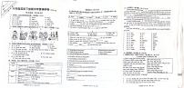江苏省徐州经济技术开发区2022-2023学年六年级下学期期中学情调研英语试卷