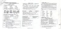 江苏省徐州经济技术开发区2022-2023学年六年级下学期期中学情调研英语试卷