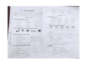 安徽省滁州市天长市广陵小学2022-2023学年五年级下学期期中英语试题