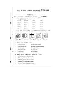 浙江省杭州市临平区2022-2023学年五年级下学期4月期中英语试题