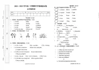 河南省周口市郸城县2022-2023学年五年级下学期4月期中英语试题