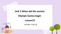 北京版六年级上册Lesson 15评优课课件ppt