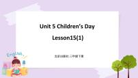 小学Lesson 15优秀课件ppt