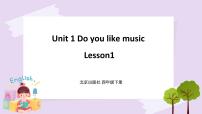 英语四年级下册Unit 1 Do you like music?Lesson 1公开课课件ppt