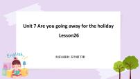 小学英语北京版五年级下册Lesson 26完整版ppt课件