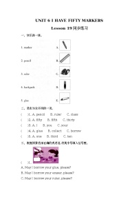 小学英语北京版三年级上册Lesson 19精品课后作业题