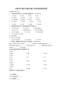 【小升初真题卷】云南省大理州2020年人教PEP版六年级下册小升初考试英语试卷（原卷版+解析版）