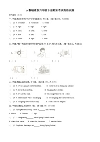 【小升初真题卷】2021-2022学年新疆塔城地区沙湾市人教精通版六年级下册期末考试英语试卷（原卷版+解析版）