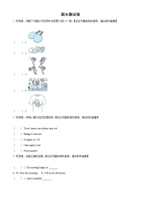 【小升初真题卷】2020-2021学年河北省石家庄市冀教版（三起）六年级下册期末模拟测试英语试卷（含听力）（原卷版+解析版）