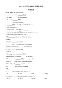 【小升初真题卷】2021-2022学年河北省保定市唐县冀教版（三起）六年级下册期末考试英语试卷（原卷版+解析版）