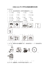 【小升初真题卷】河北省唐山市古冶区2022年冀教版（三起）小学毕业考试英语试卷（原卷版+解析版）