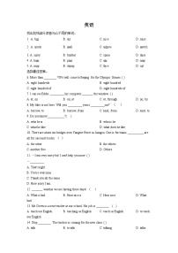 【小升初真题卷】河北省衡水市2021年冀教版（三起）小升初联考英语试卷（原卷版+解析版）