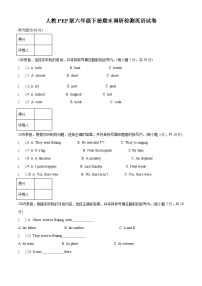 【小升初真题卷】2020-2021学年河南省三门峡市义马市人教PEP版六年级下册期末调研检测英语试卷（原卷版+解析版）