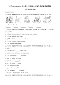 【小升初真题卷】2021-2022学年河南省义马市人教PEP版六年级下册期末教学质量检测英语试卷（原卷版+解析版）