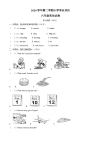 【小升初真题卷】2020-2021学年浙江省杭州市拱墅区人教PEP版六年级下册期末学业评价英语试卷（原卷版+解析版）