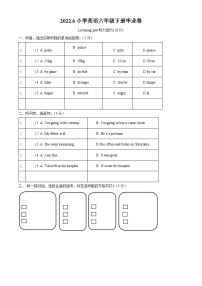 【小升初真题卷】浙江省义乌市实验小学2022年人教PEP版毕业考试英语试卷（原卷版+解析版）