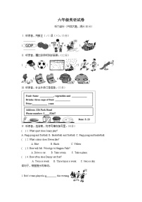 【小升初真题卷】2021-2022学年陕西省宝鸡市渭滨区冀教版（三起）六年级下册期末考试英语试卷（原卷版+解析版）