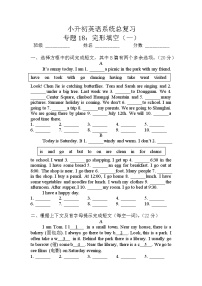 小升初英语通用版语法专项复习训练：完形填空（一）（含答案）