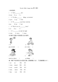 英语人教版 (PEP)Recycle Mike's happy days第2课时综合训练题