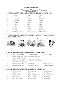 江苏省无锡市2022-2023学年六年级下学期5月期中英语试题