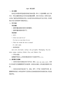 小学英语教科版 (EEC)六年级下册Unit 7 A letter from Jenny优质教案及反思