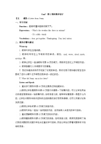 英语Unit 7 A letter from Jenny一等奖教案设计