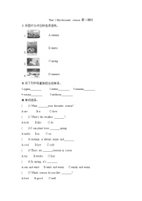 小学英语人教版 (PEP)五年级下册Unit 2 My favourite season Part A第1课时课堂检测