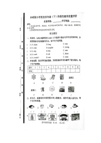 山东省聊城市冠县2022-2023学年四年级下学期5月期中英语试题