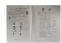 山东省滨州市阳信县流坡坞镇中心小学2022-2023学年六年级下学期期中英语试题