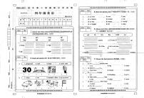 甘肃省庆阳市西峰区黄官寨实验学校2020-2021学年四年级下学期期中英语试题