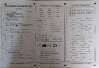 河北省邢台市平乡县艾村小学2021-2022学年四年级下学期第二阶段质量评价英语试题