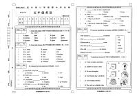 甘肃省庆阳市西峰区黄官寨实验学校2020-2021学年五年级下学期期中英语试题