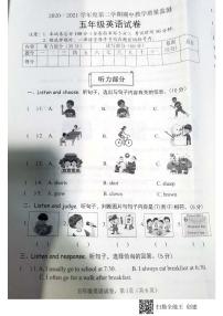 河北省唐山市迁安市2020-2021学年五年级下学期英语期中测试