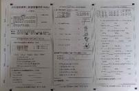 河北省邢台市平乡县艾村小学2021-2022学年六年级下学期第二阶段质量评价英语试题