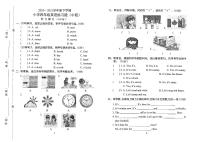 广东省东莞市虎门镇2020-2021下学期小学四年级英语练习题中段（无答案）人教PEP版