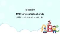 英语五年级上册Unit 1 Are you feeling bored?优质课件ppt