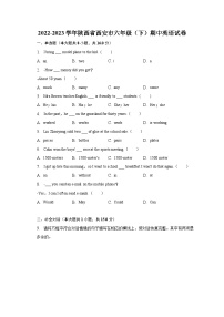 2022-2023学年陕西省西安市六年级（下）期中英语试卷（含解析）