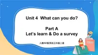 人教版 (PEP)五年级上册Unit 4 What can you do? Part A公开课课件ppt