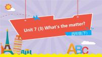 新版-牛津译林版四年级下册Unit 7 What's the matter?备课ppt课件