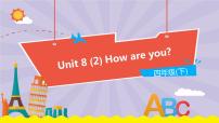 小学新版-牛津译林版Unit 8 How are you?课前预习ppt课件