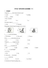 【期末复习】小学英语四年级下册期末模拟卷（三）外研版（三起）（含答案）